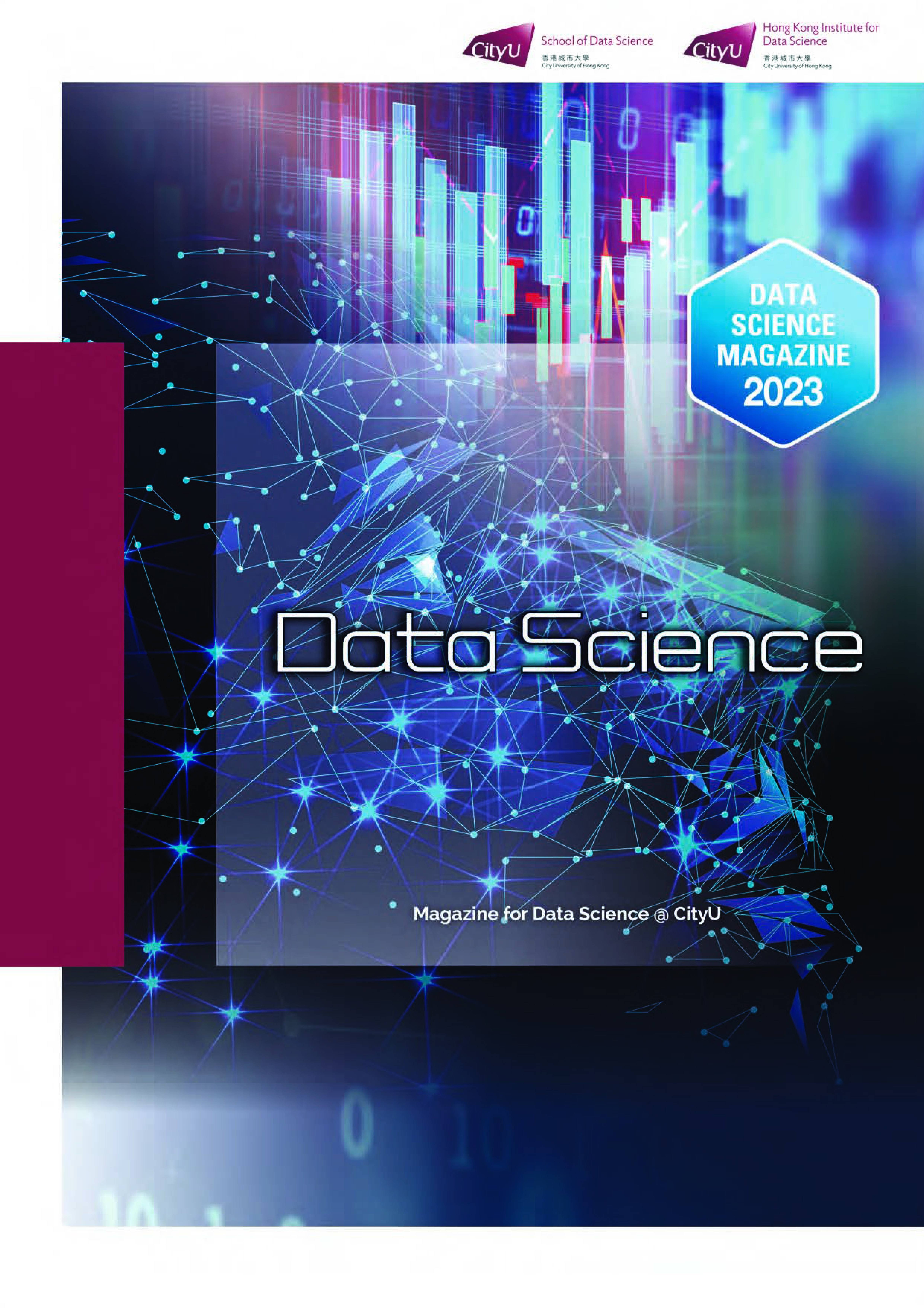 School Magazine 2023