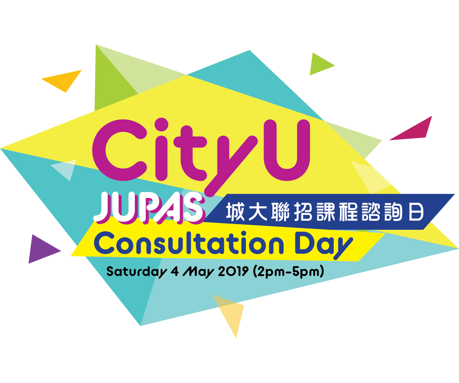 11 CityU JUPAS Consultation Day 2019