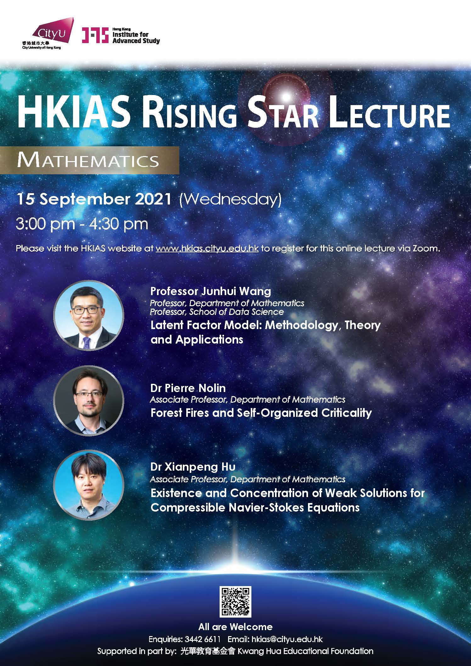 20210705-hkias-rising-star-lecturer-poster-final-math-v01