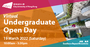 The CityU Virtual Undergraduate Open Day 2022