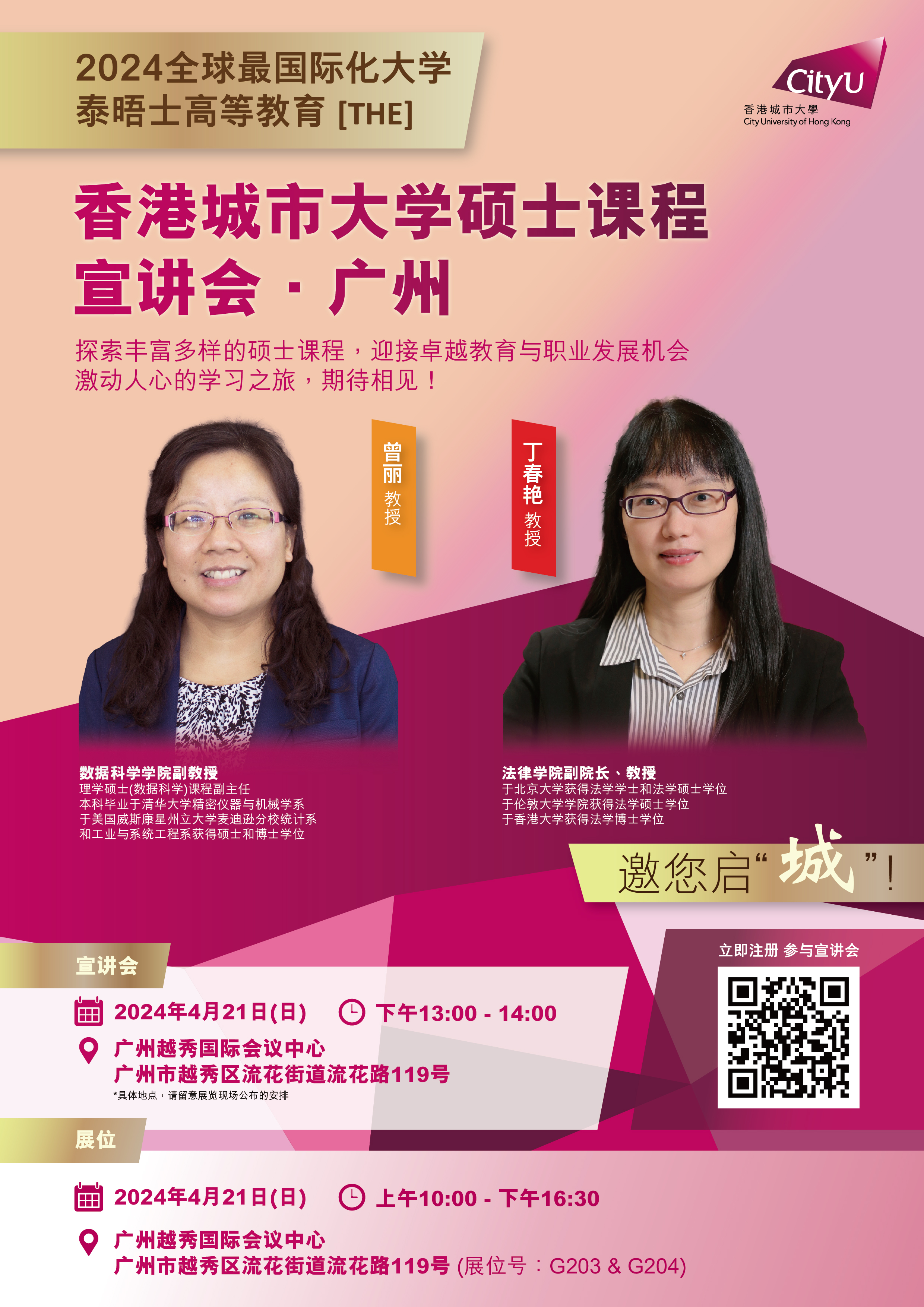 U10102VPMSitem2A2 Posterv2final version