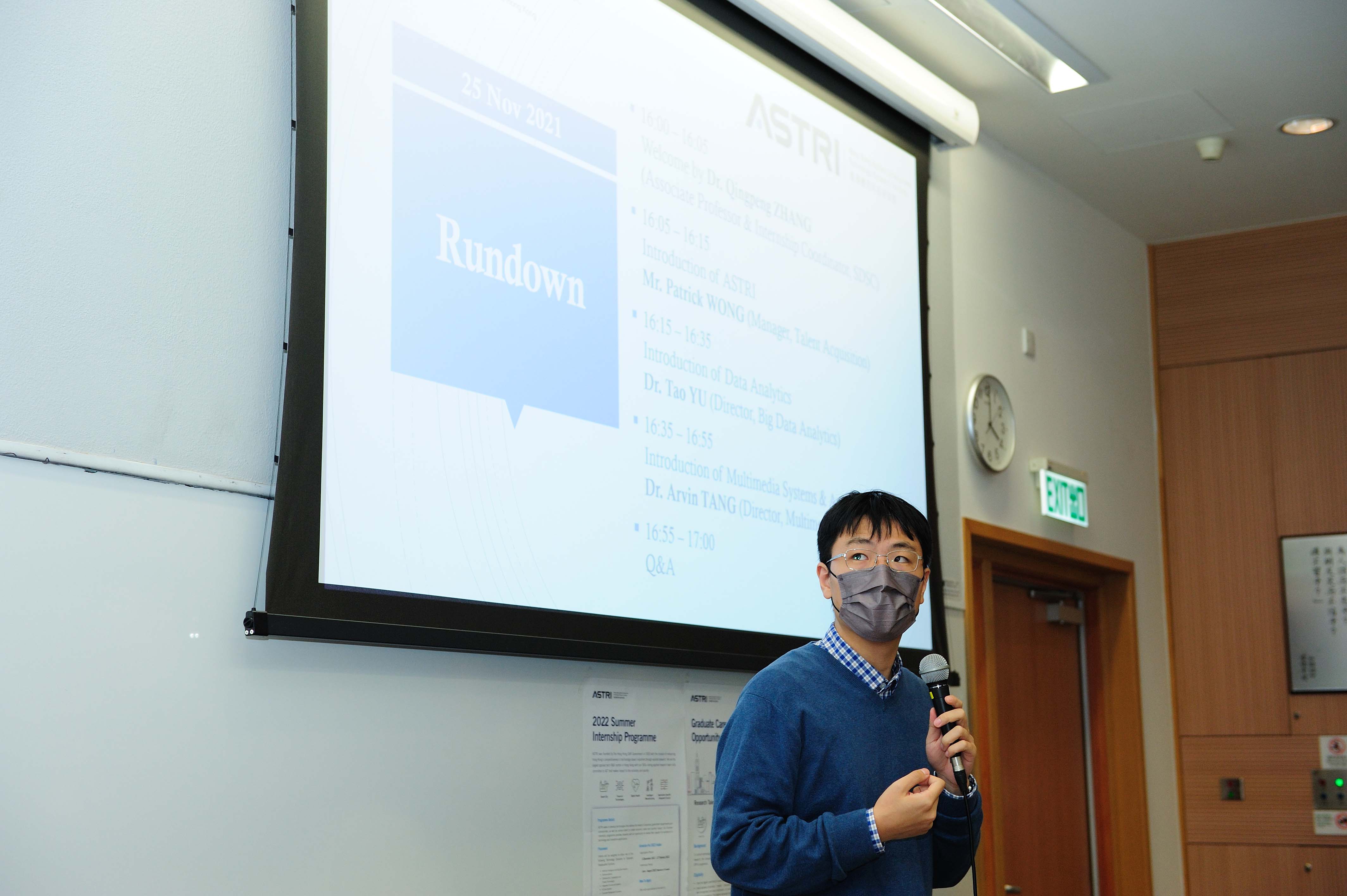  Recruitment Talk by ASTRI on Career & Internship Opportunities