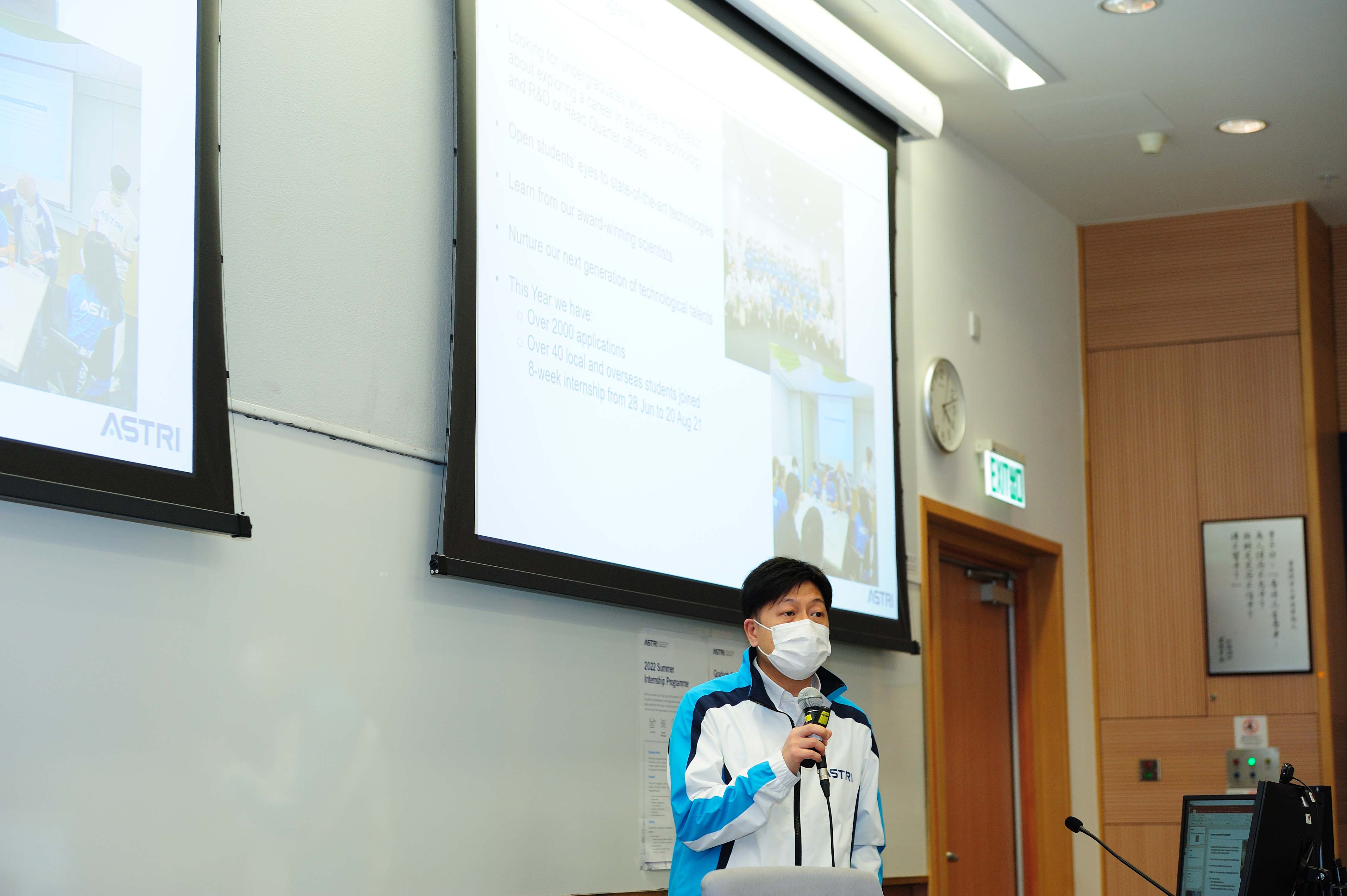  Recruitment Talk by ASTRI on Career & Internship Opportunities