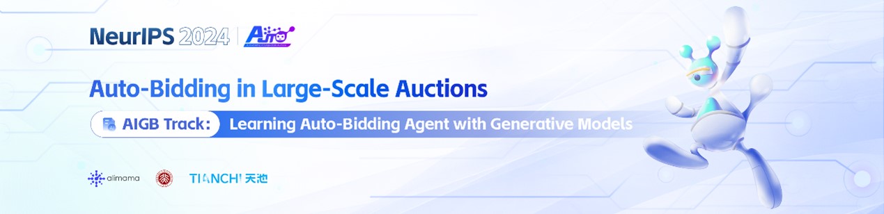 CityUHK Data Science PhD student shines at NeurIPS 2024 AIGB Bidding Competition