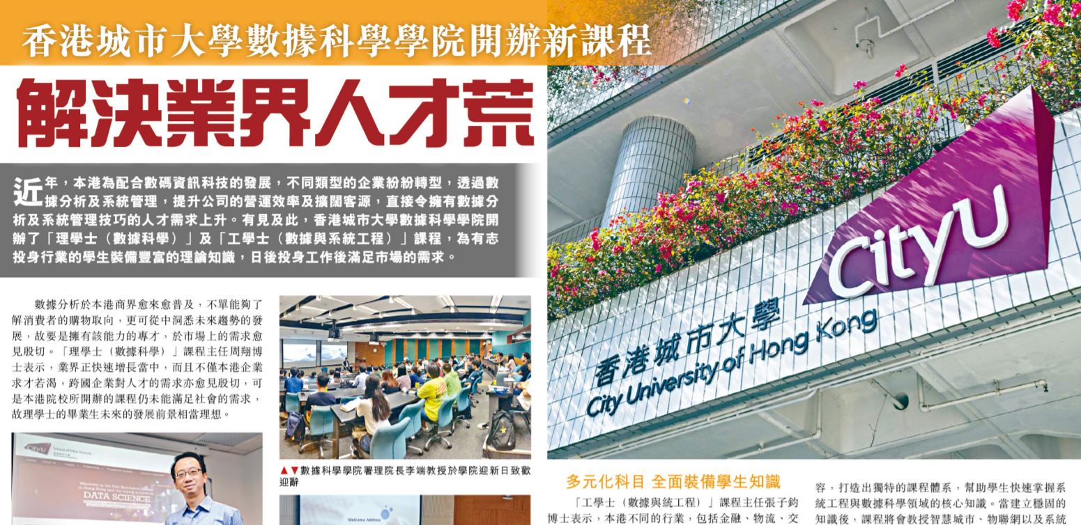 24-OCT-2019-news-sitecore