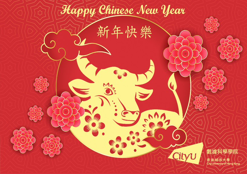 web_inner_1_CNY card outside_English