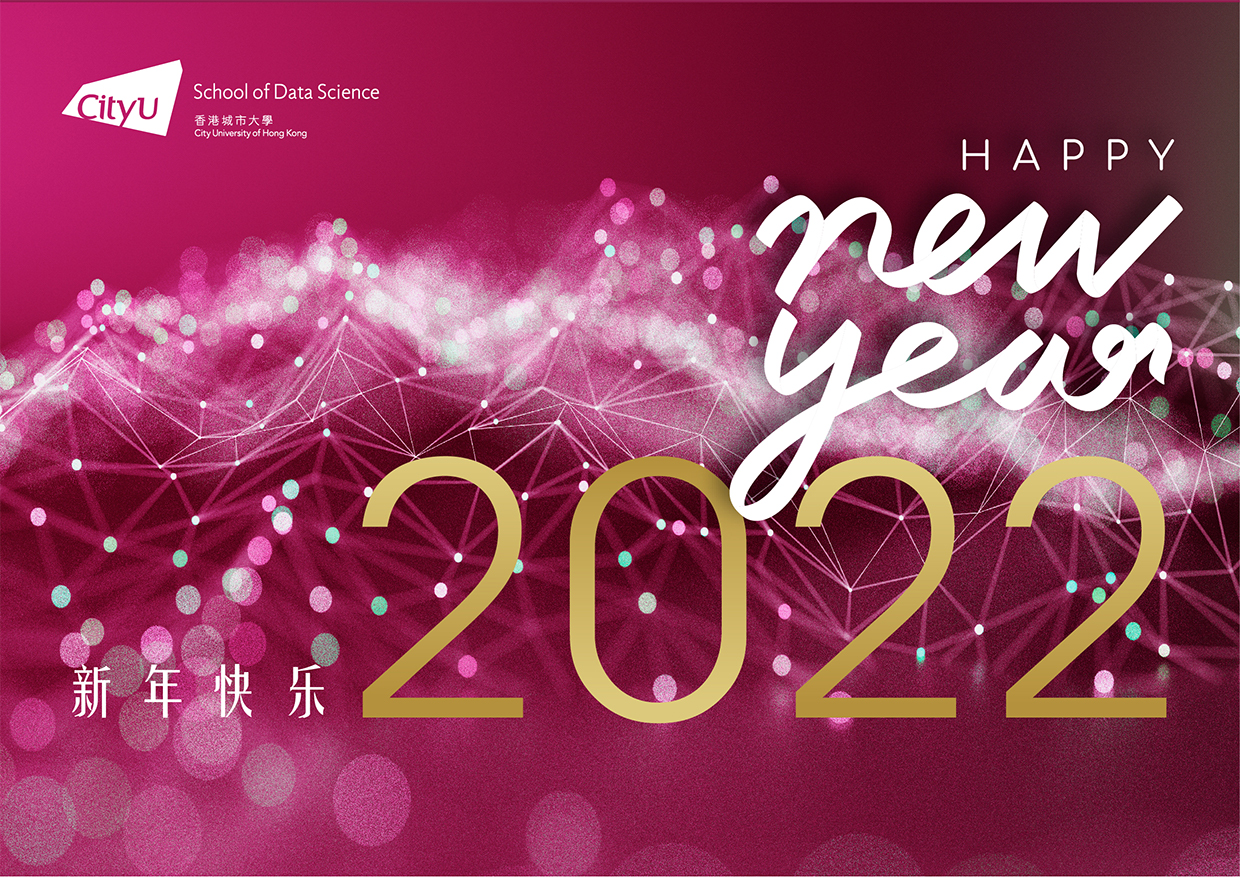 City U-Christmas Greeting- Print Version_Front_1240