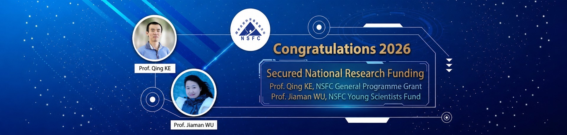 e-banner_v2_NSFC 2026