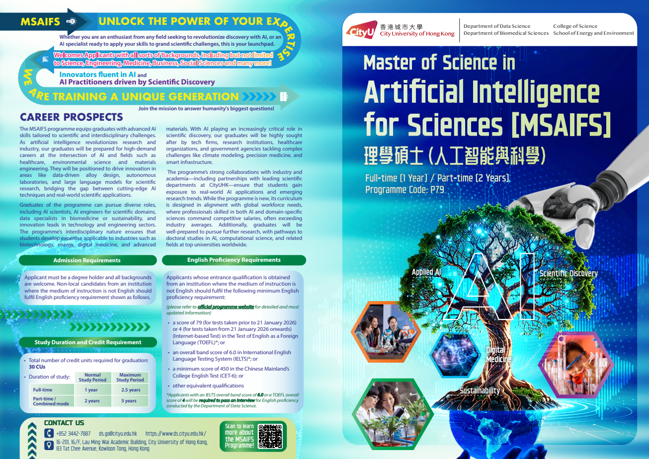 MSAIFS-Leaflet-2026-v2jpg