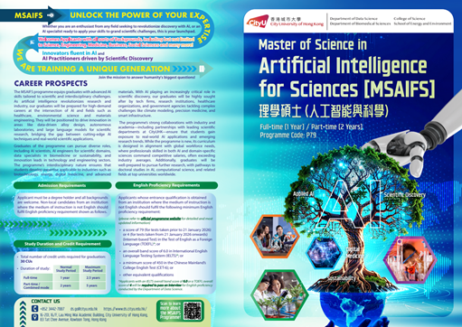 MSAIFS-Leaflet-2026-v2jpg