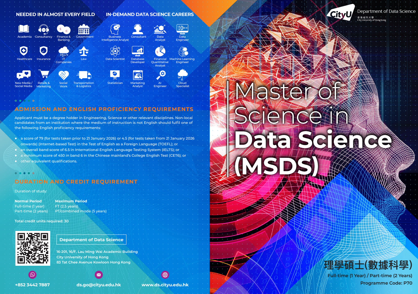 MSDS-Leaflet-2026