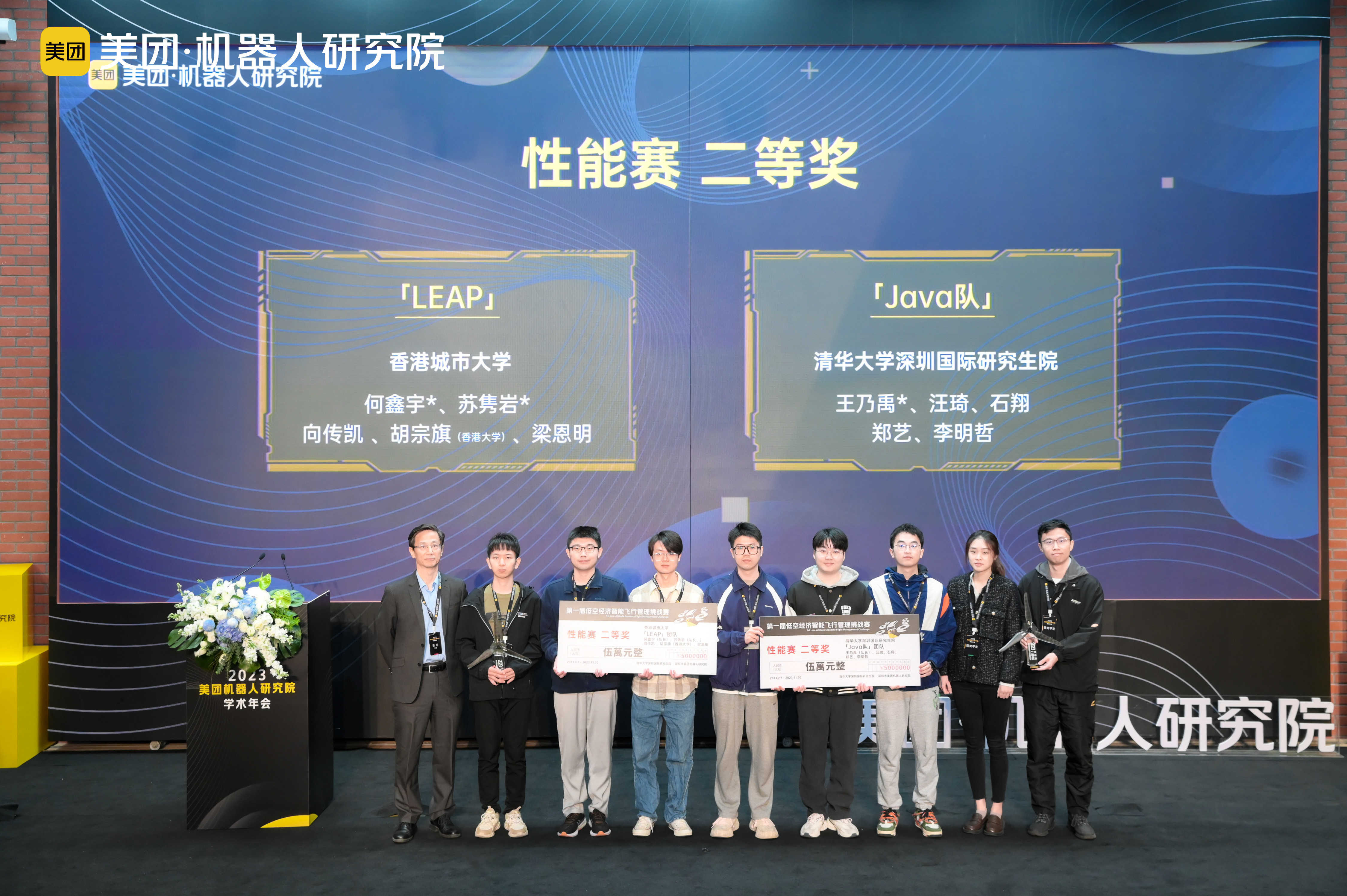 SDSC Research Team Won the Second Place Prize at National Competition