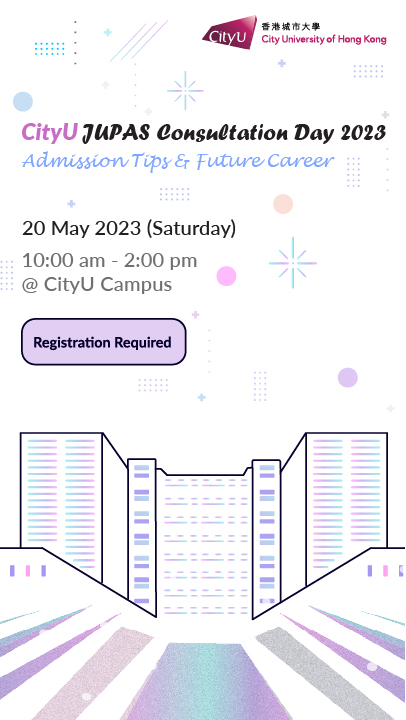 CityU JUPAS Consultation Day 2023