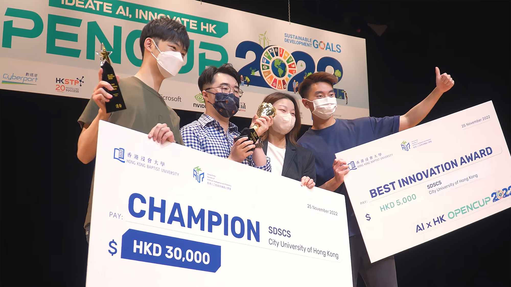 AI x HK OpenCup 2022 championship