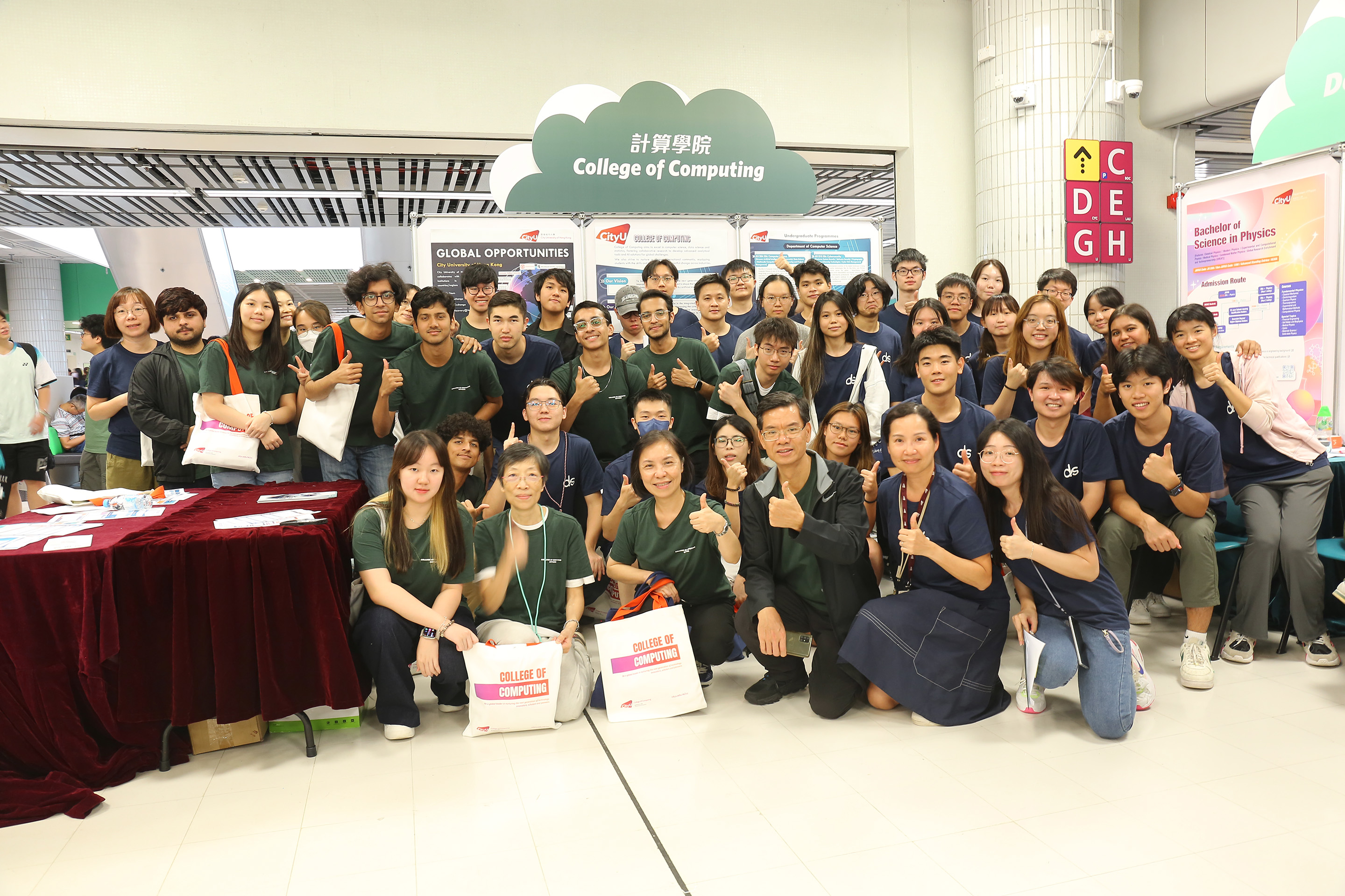 CityUHK Info Day 2024
