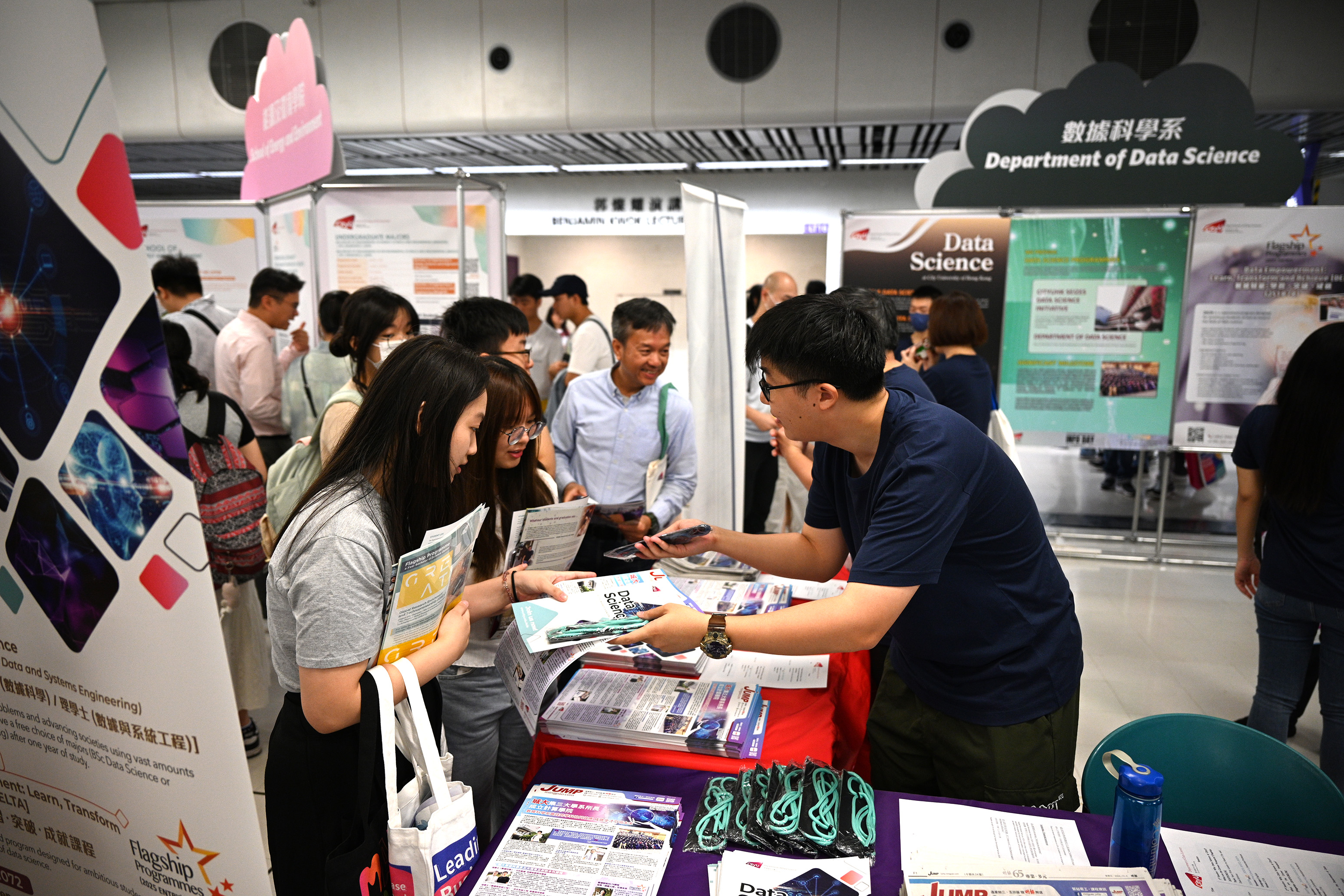 CityUHK Info Day 2024