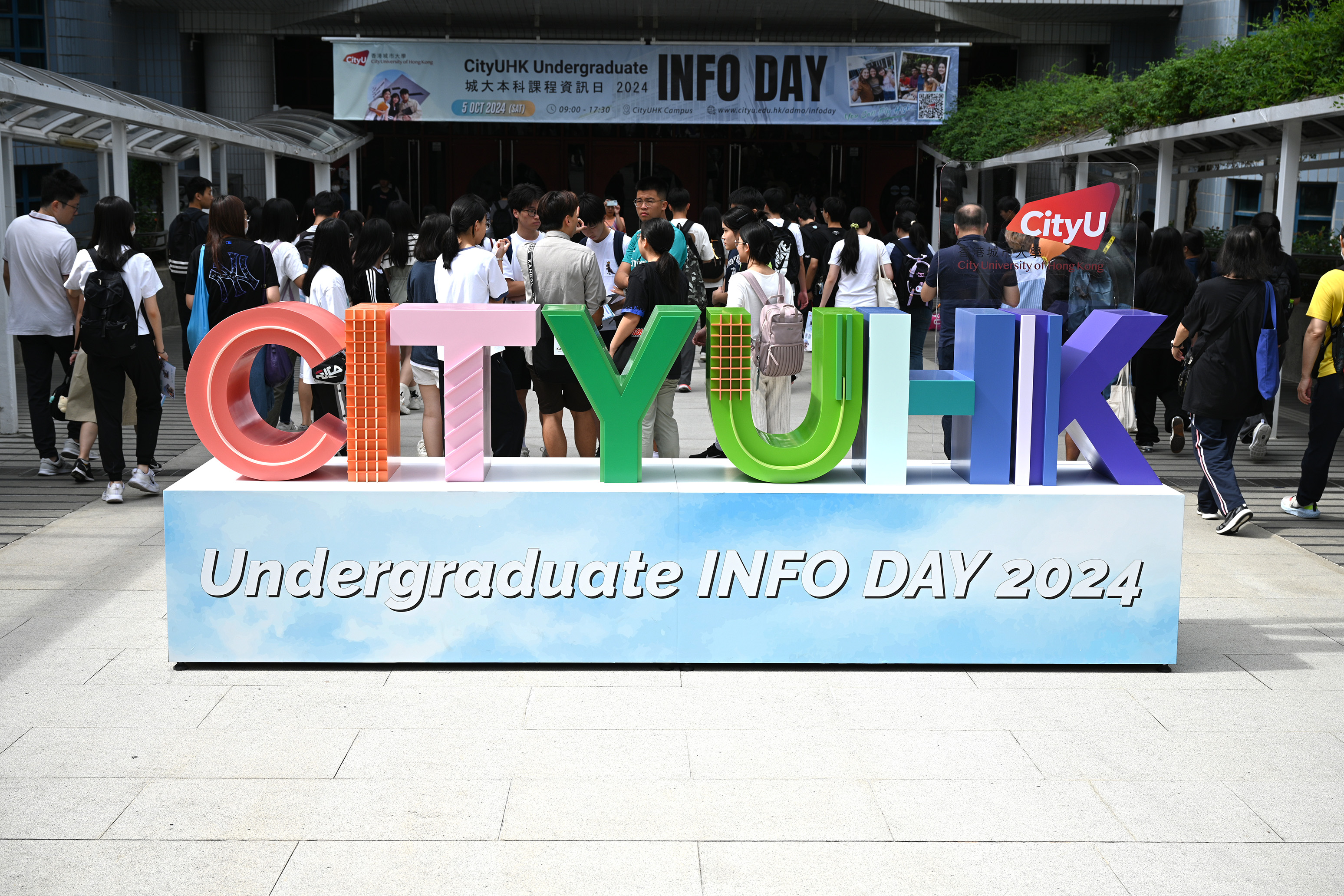 CityUHK Info Day 2024