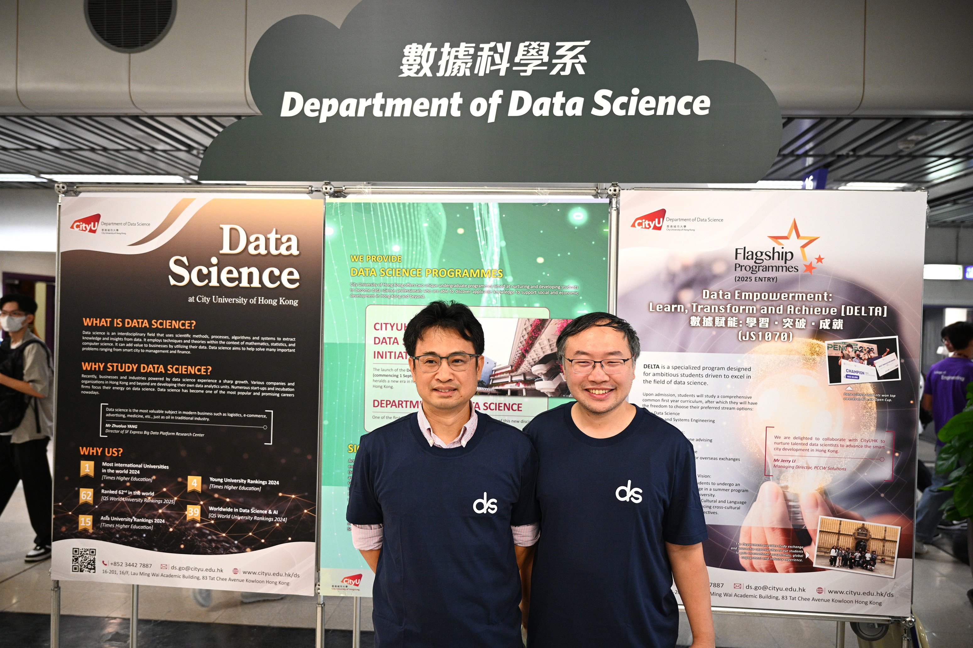 CityUHK Info Day 2024