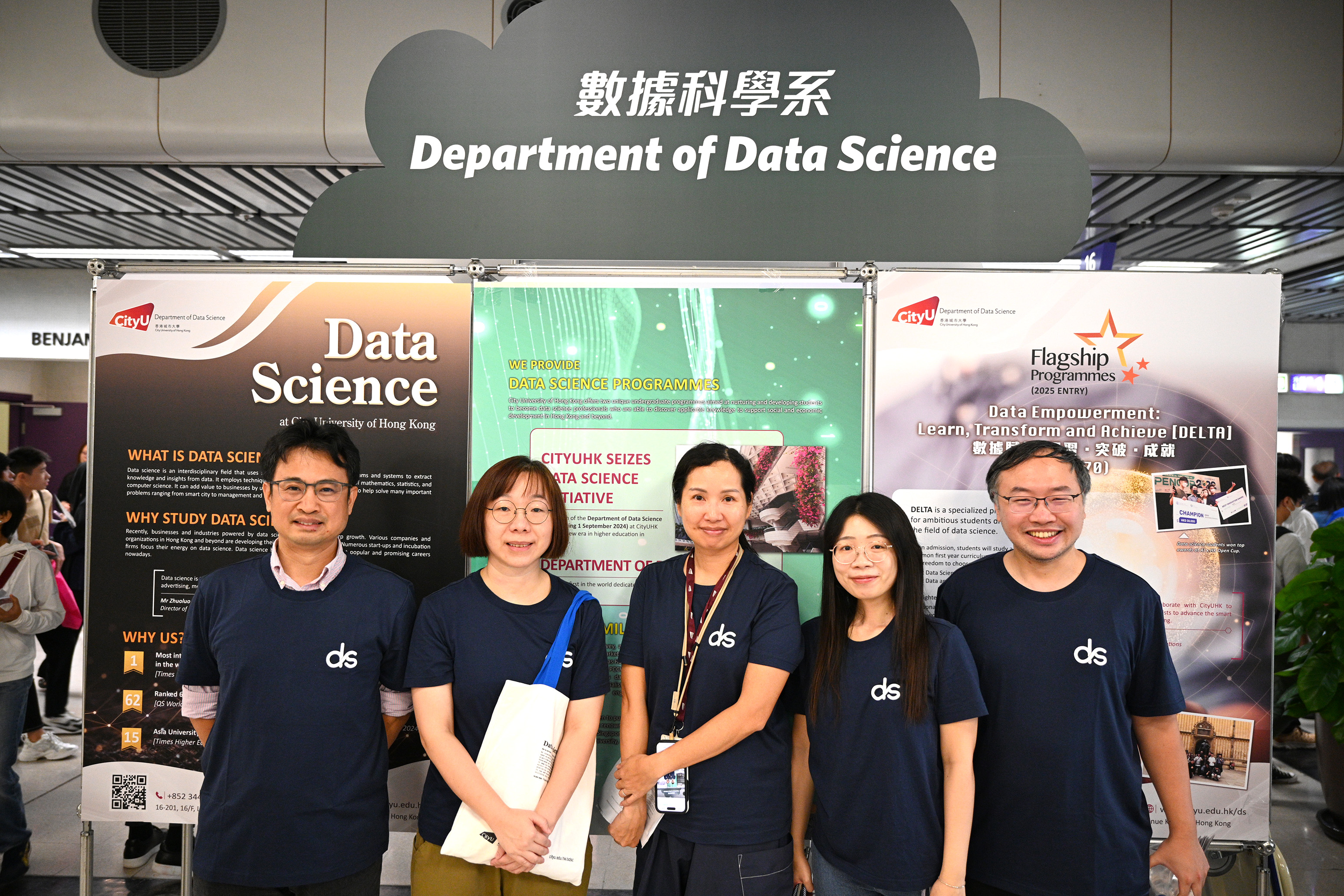 CityUHK Info Day 2024