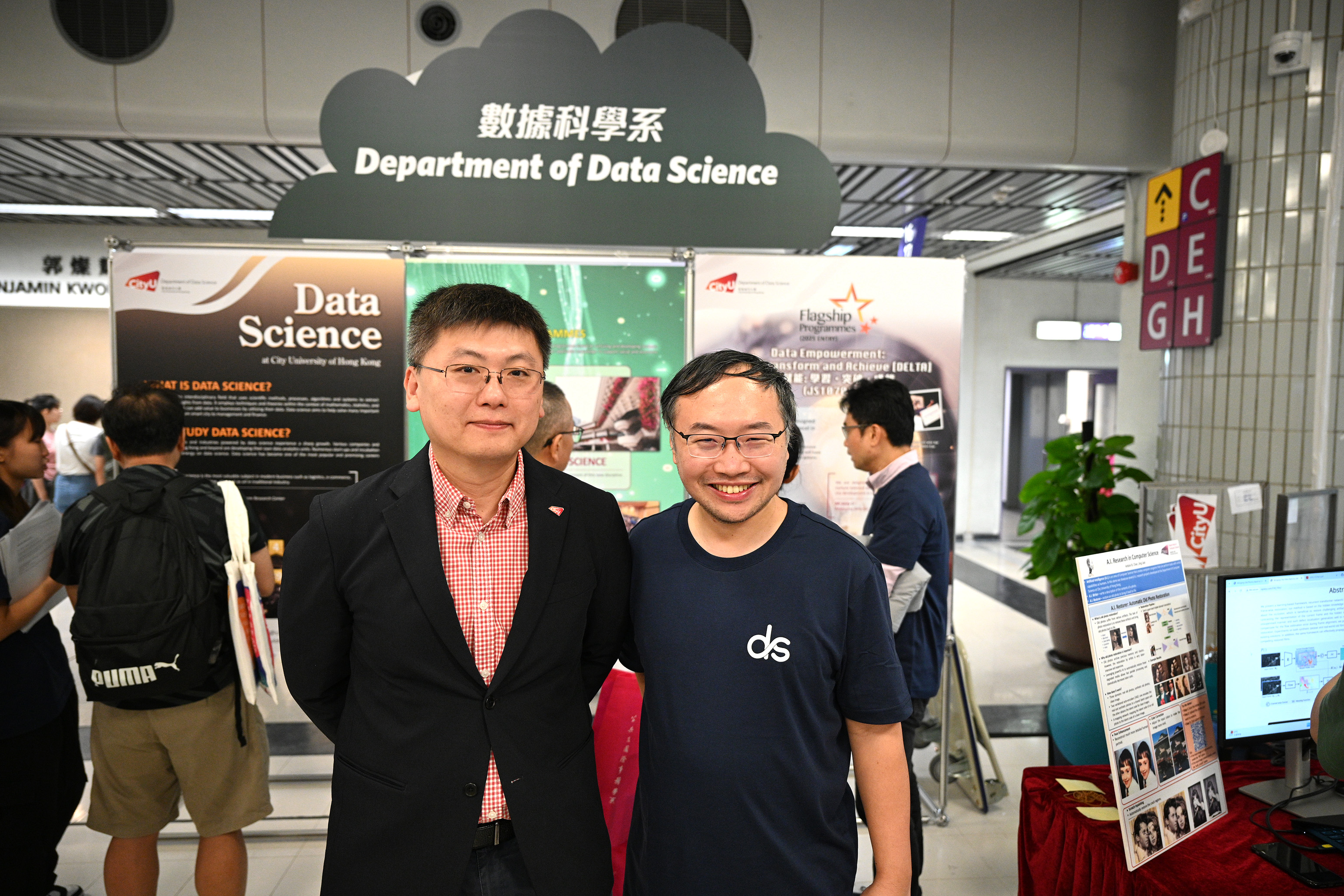 CityUHK Info Day 2024