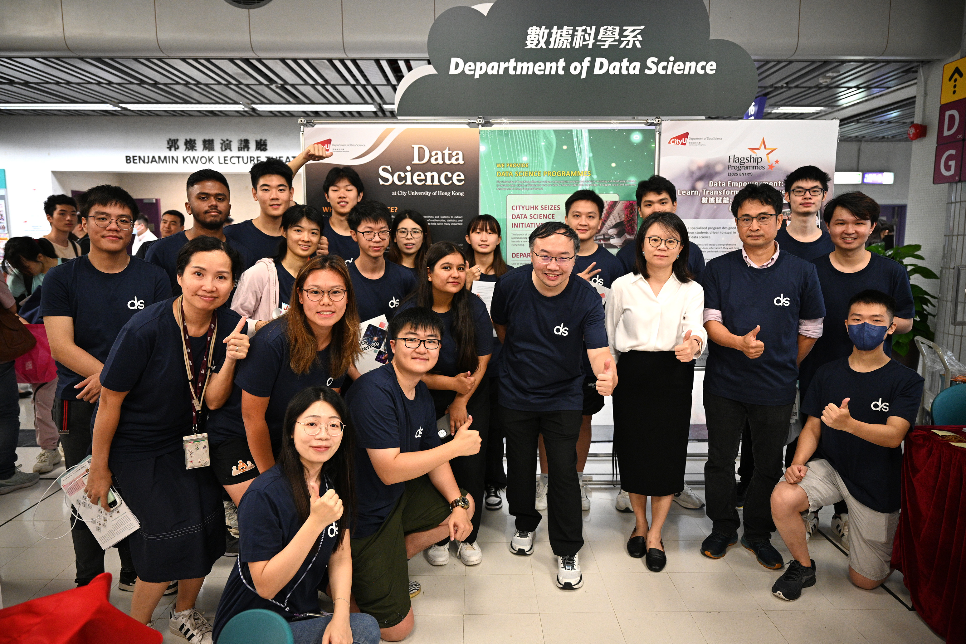 CityUHK Info Day 2024
