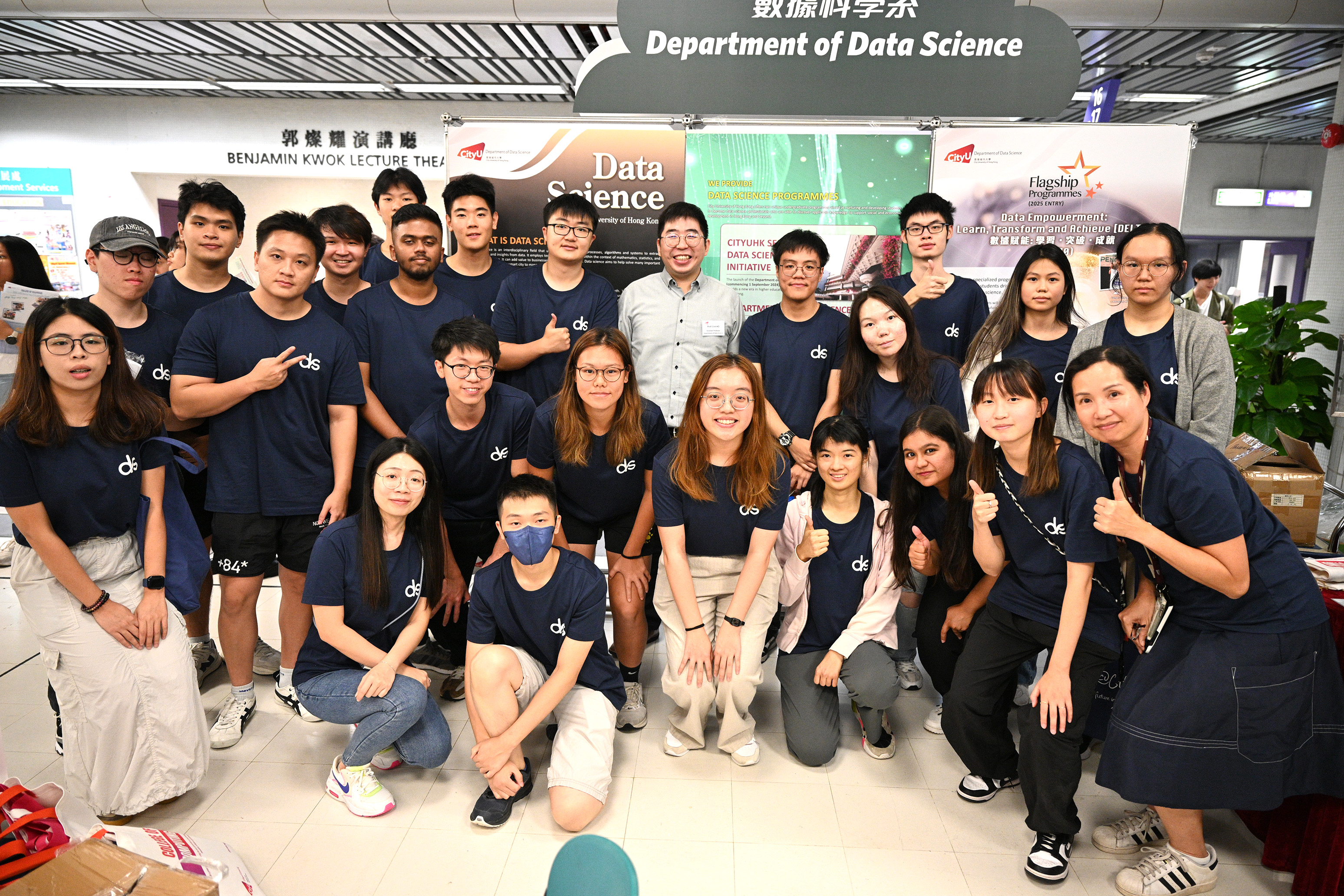 CityUHK Info Day 2024