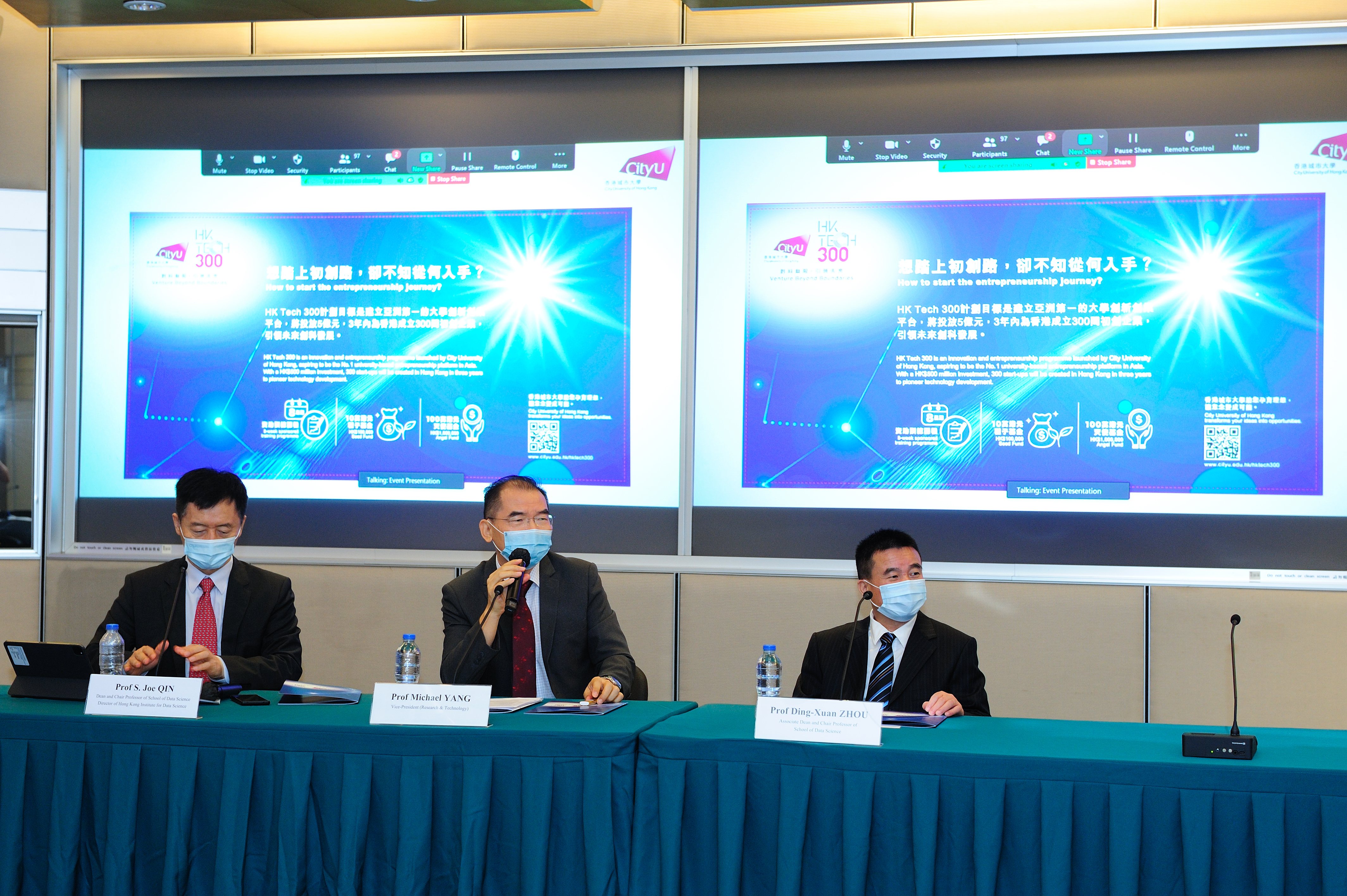Data Science Day (11)