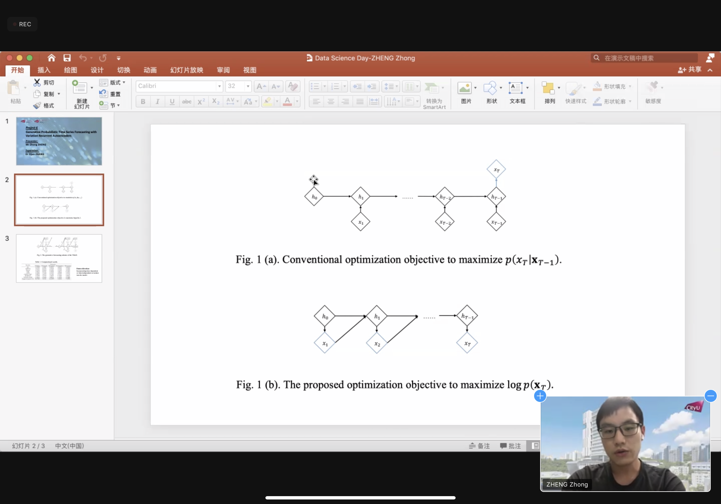 Data Science Day (37)
