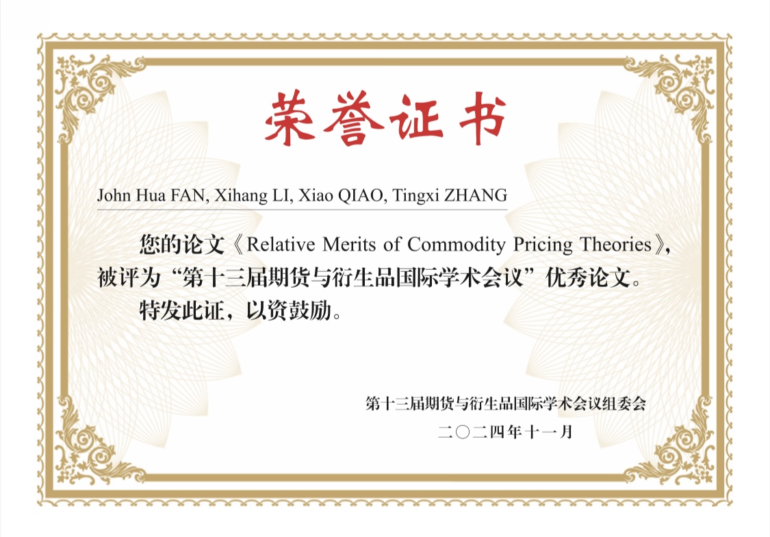 ICFOD Certificate